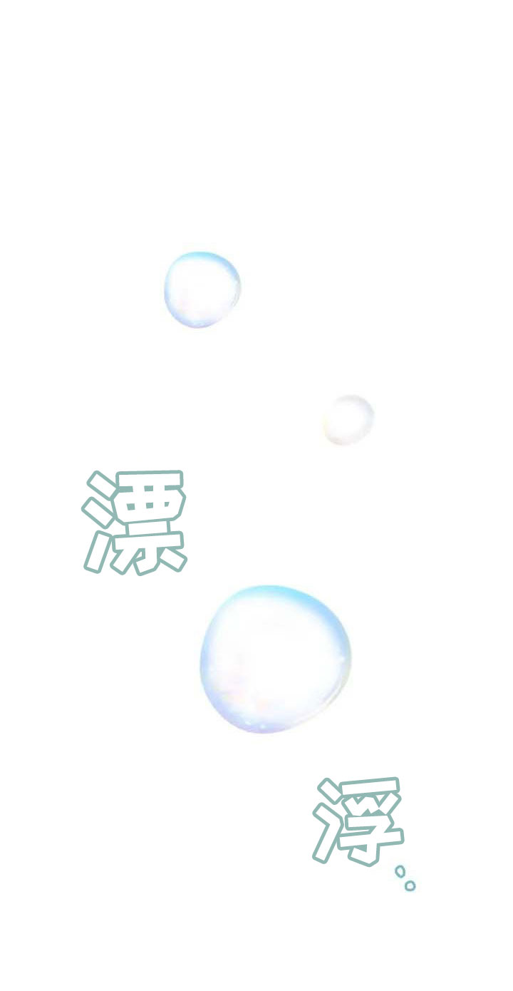 雨后少女第33话图