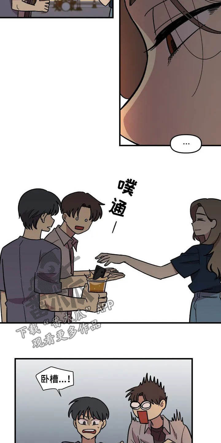 雨后少女第37话图