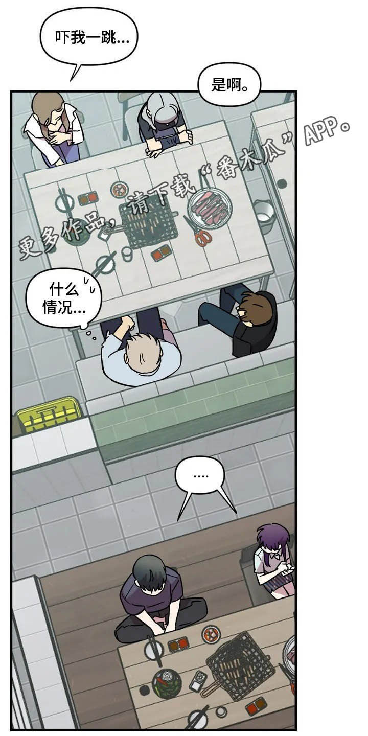 雨后少女第45话图