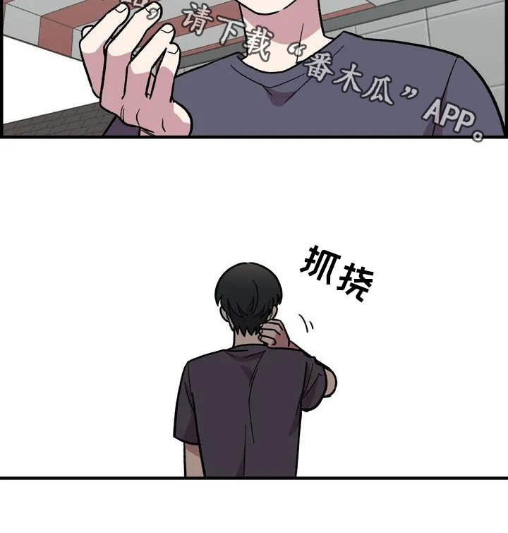 雨后少女第47话图