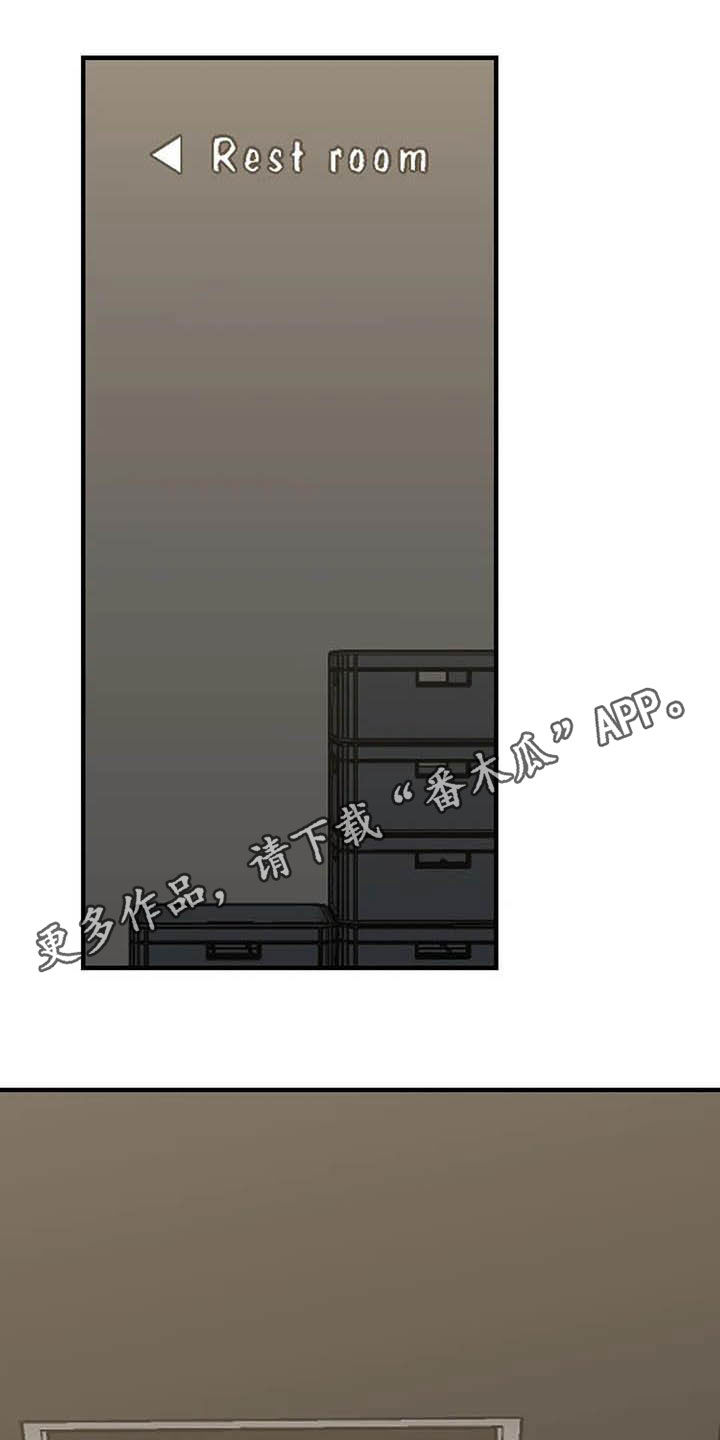 雨后少女第50话图