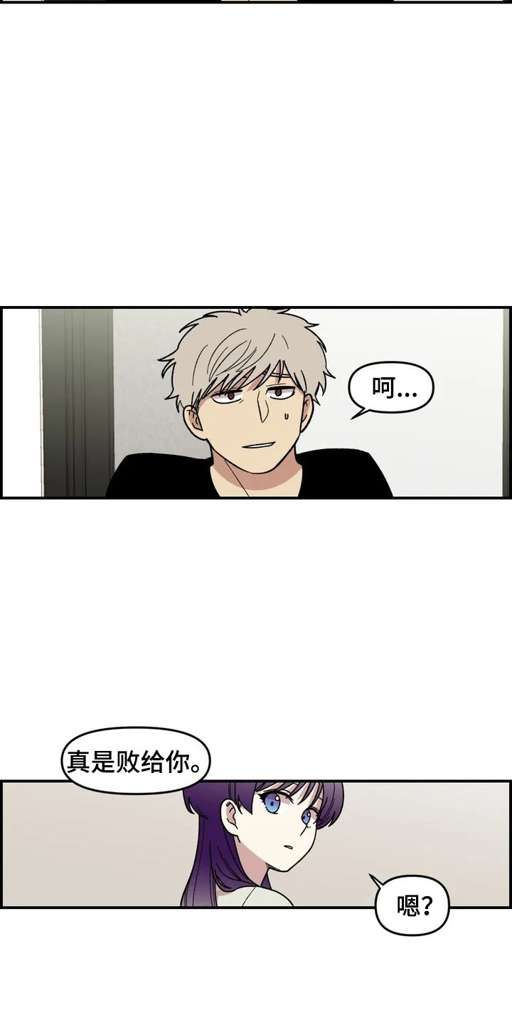 雨后少女第9话图