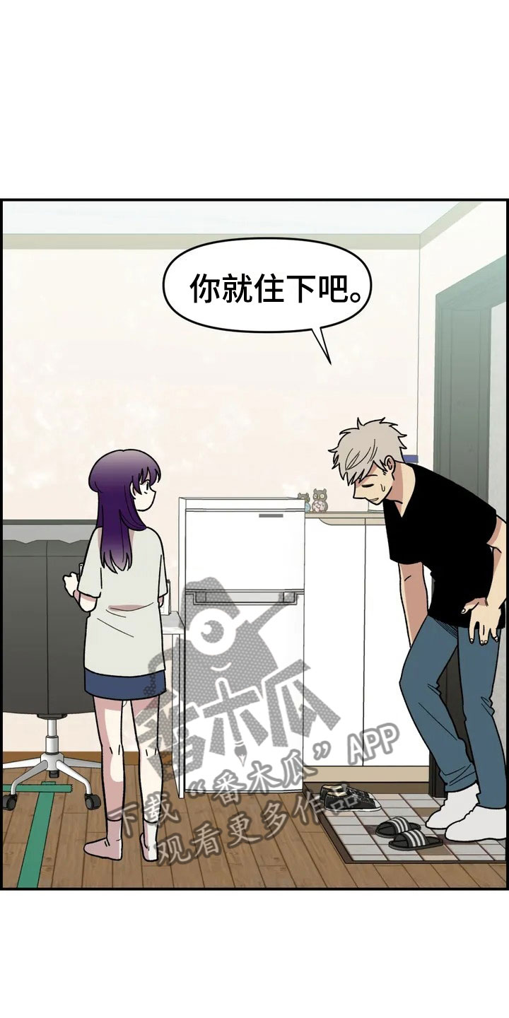 雨后少女第9话图