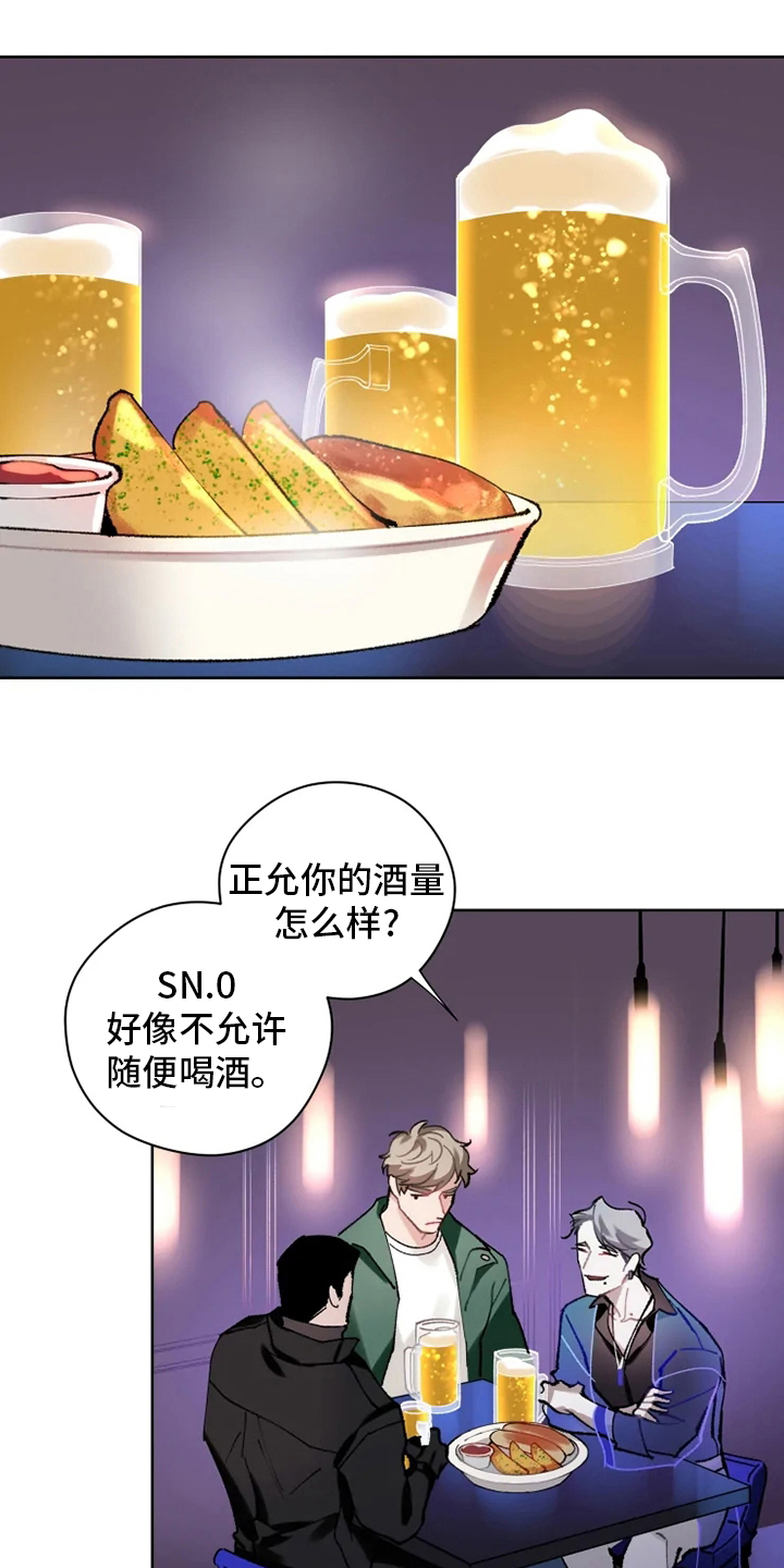 异常现象者第19话图