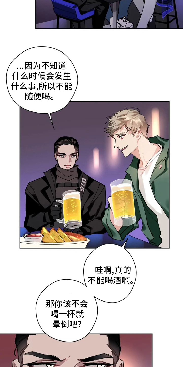 异常现象者第19话图