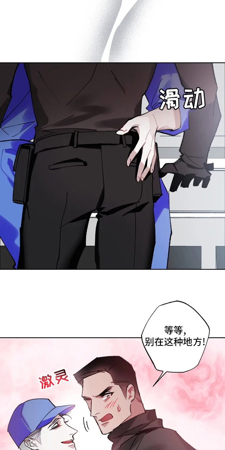 异常现象者第23话图