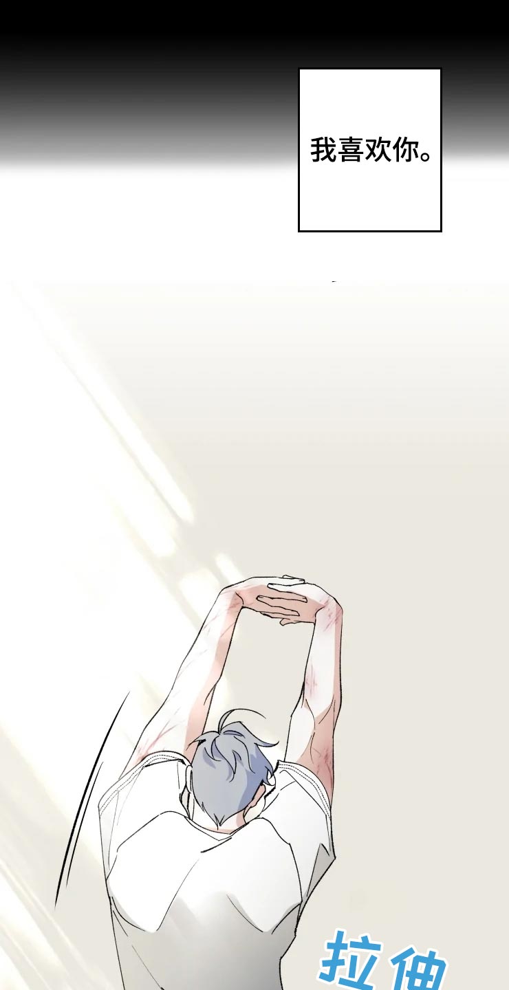 异常现象者第42话图