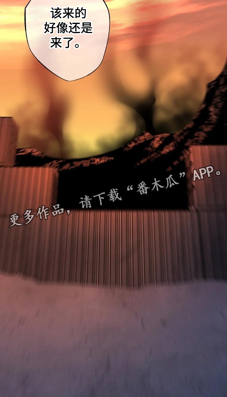 异常现象者第44话图