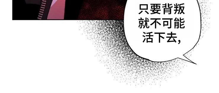 异常现象者第45话图