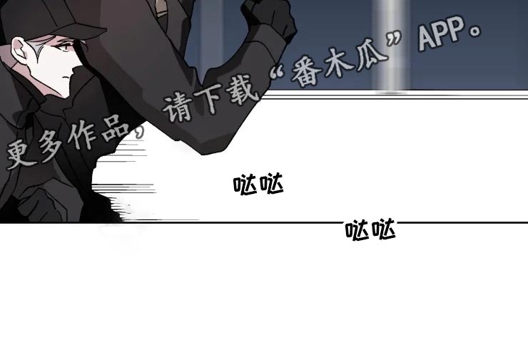 异常现象者第47话图