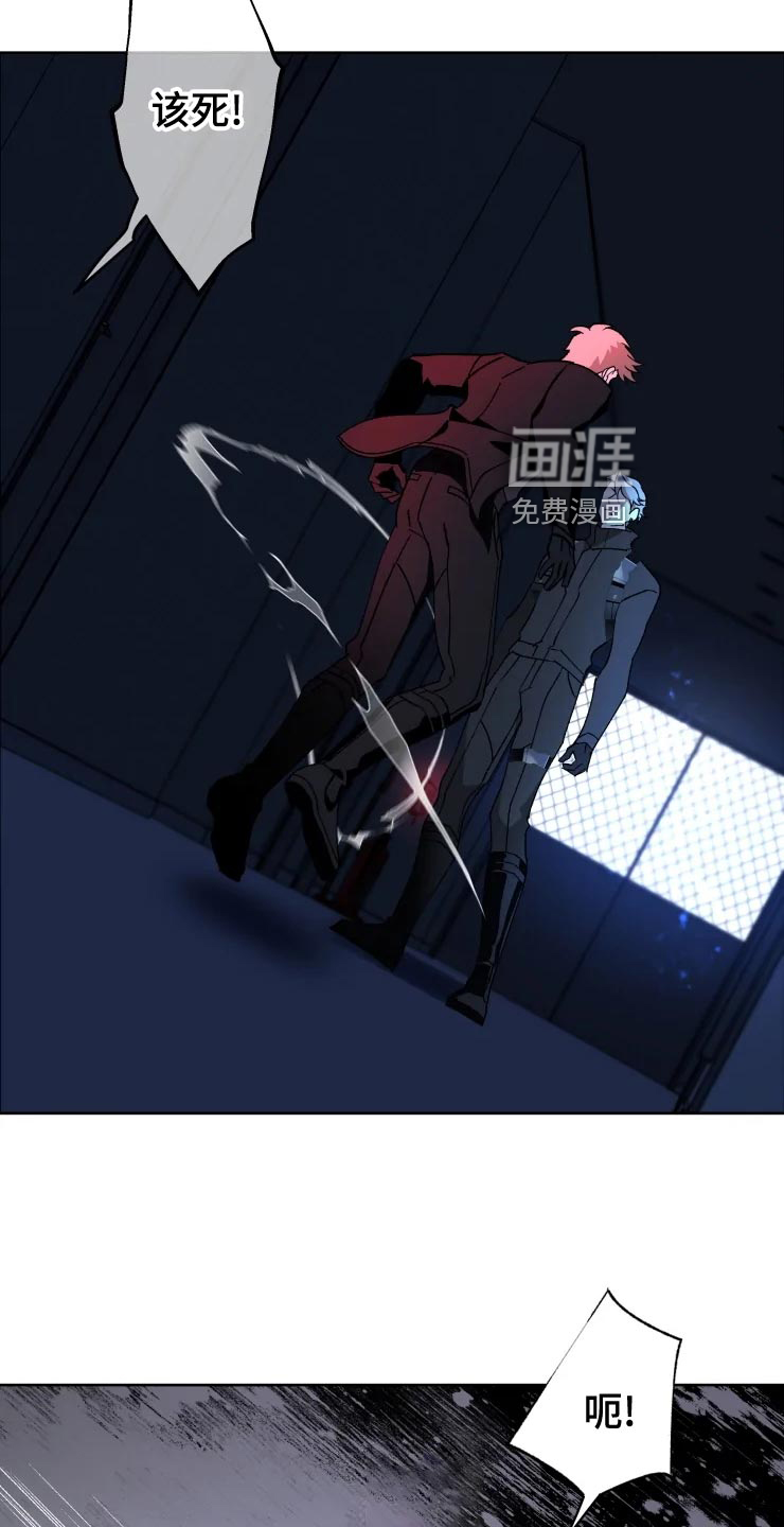 异常现象者第50话图