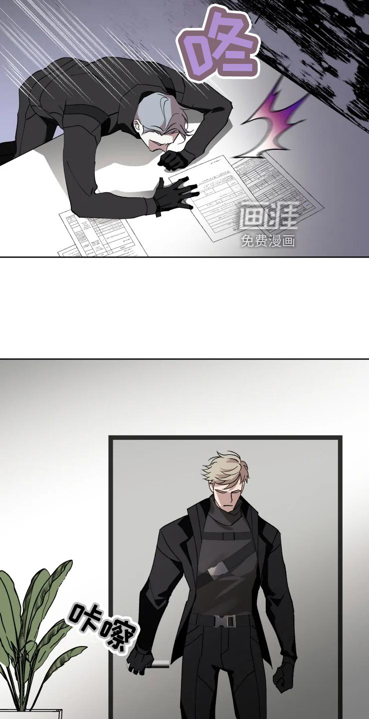 异常现象者第50话图