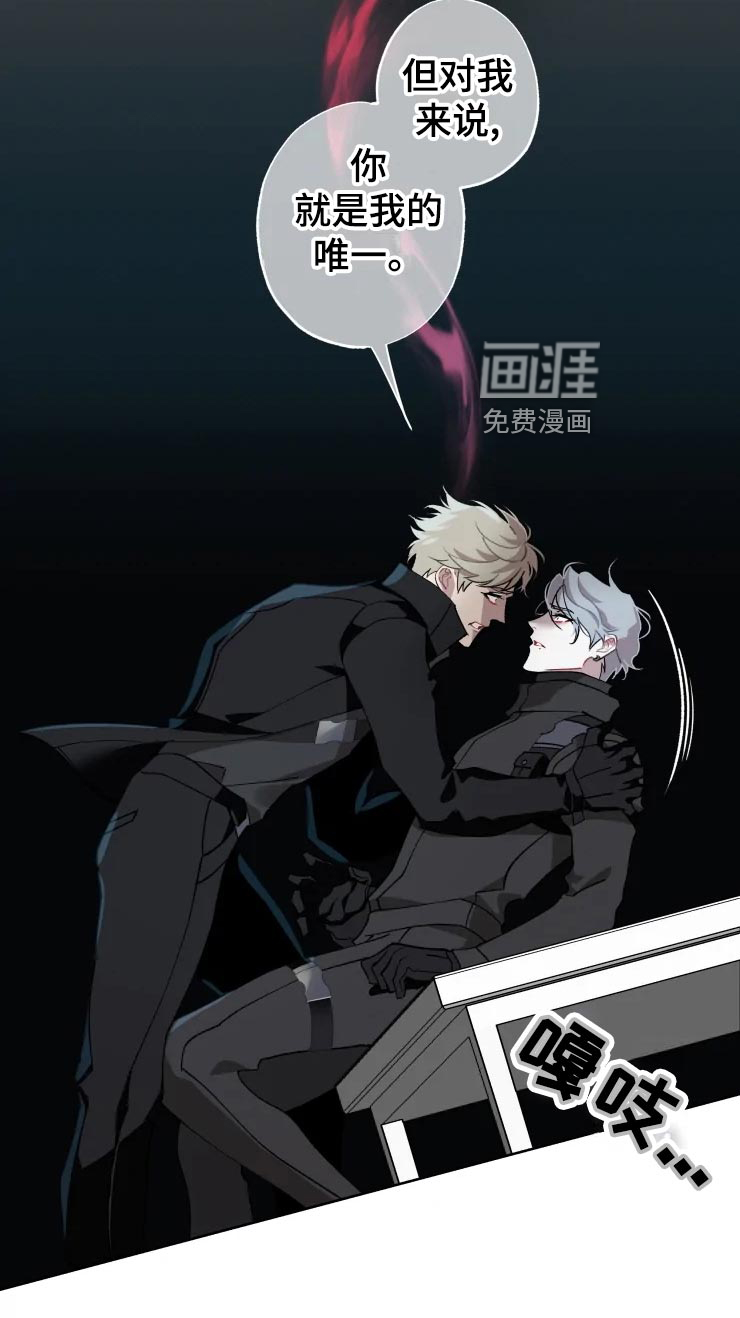 异常现象者第50话图