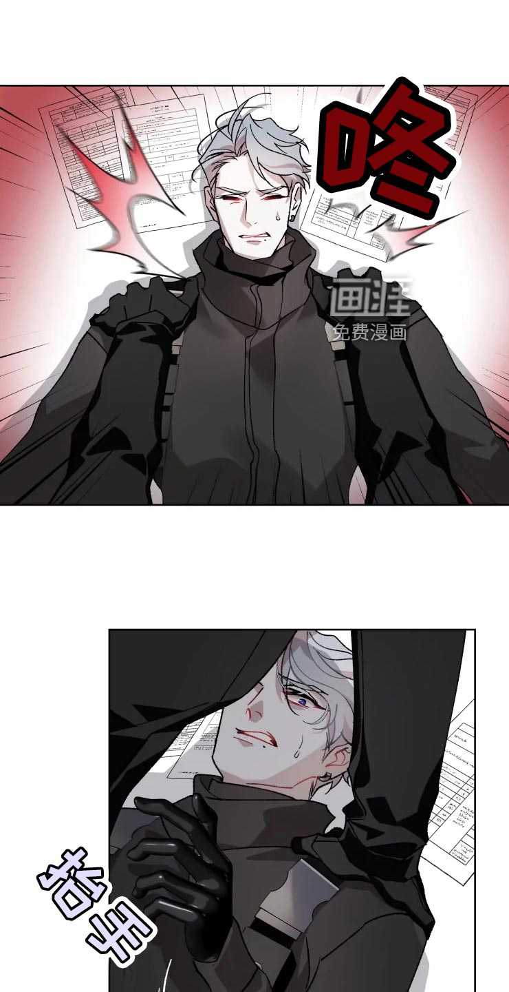 异常现象者第50话图