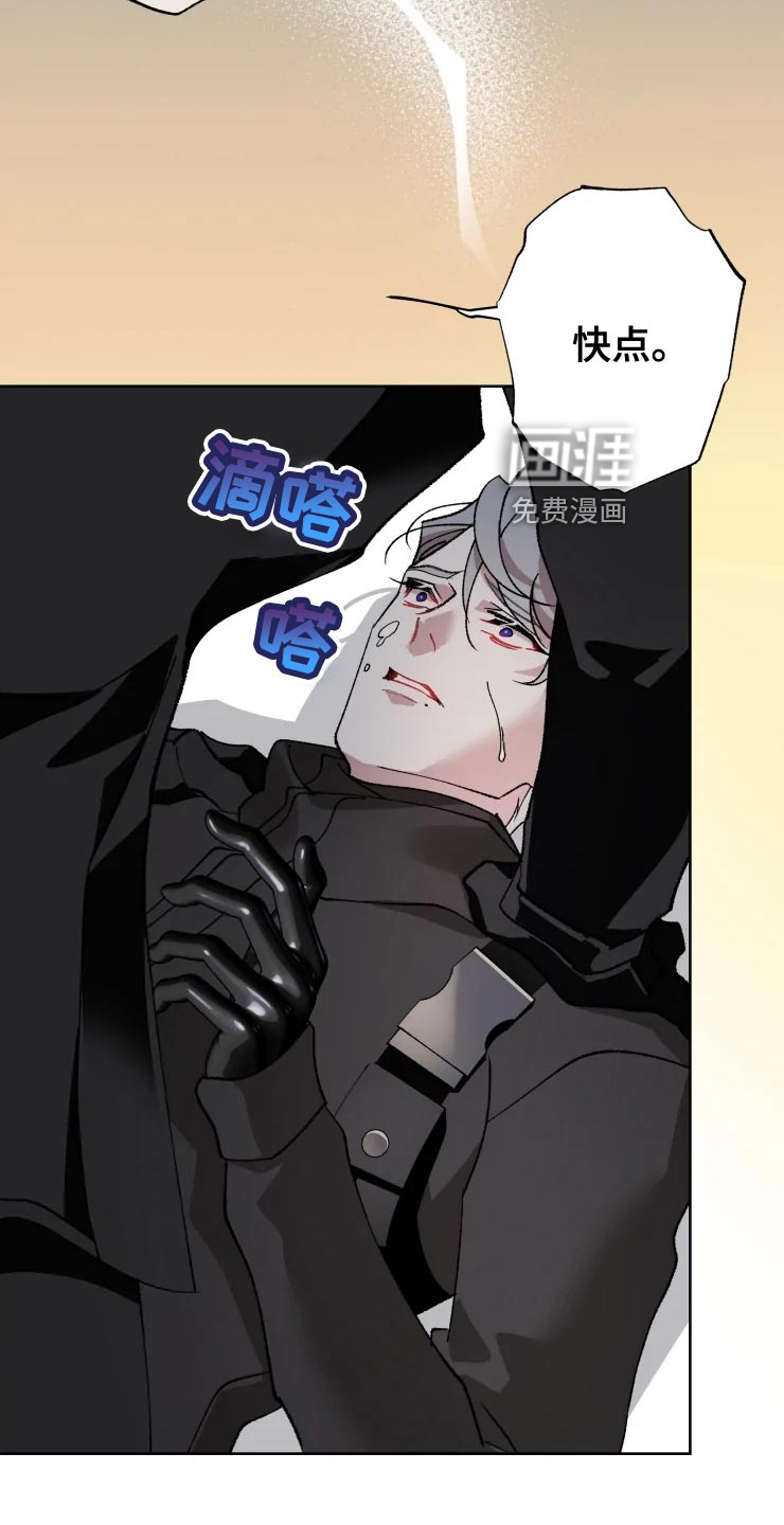 异常现象者第50话图