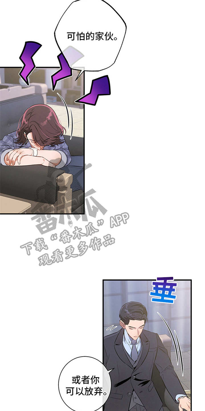 遗失的道德第10话图