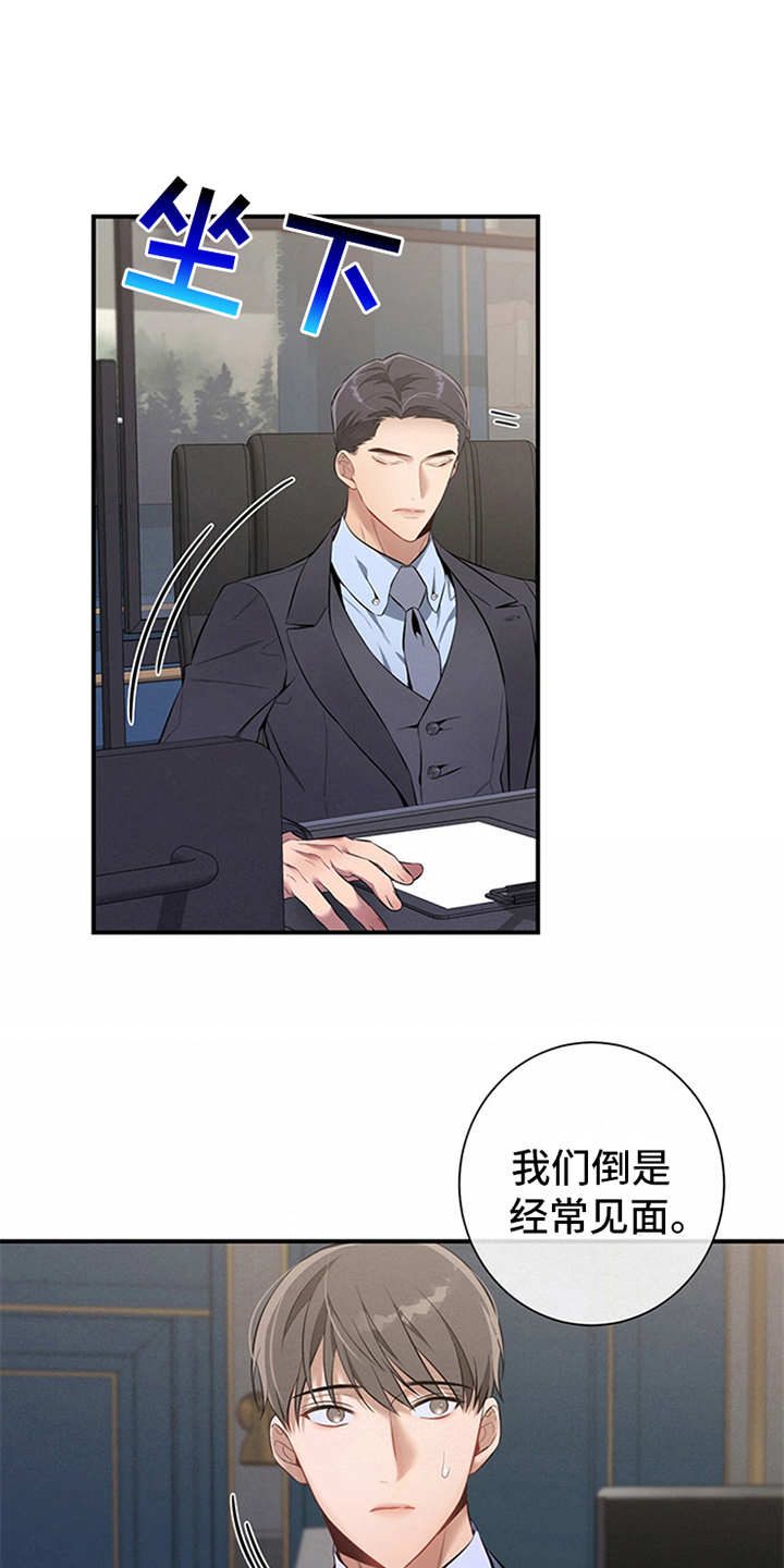 遗失的道德第12话图