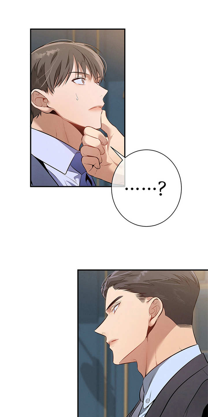 遗失的道德第14话图