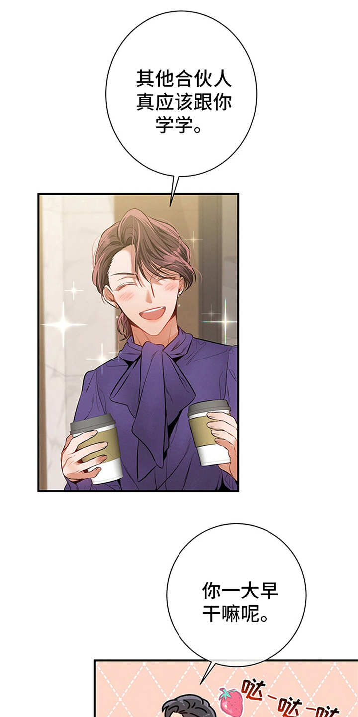 遗失的道德第17话图