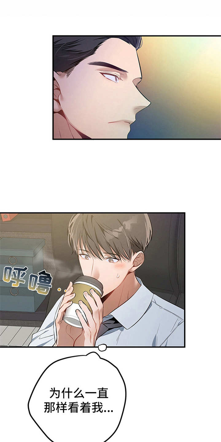 遗失的道德第19话图