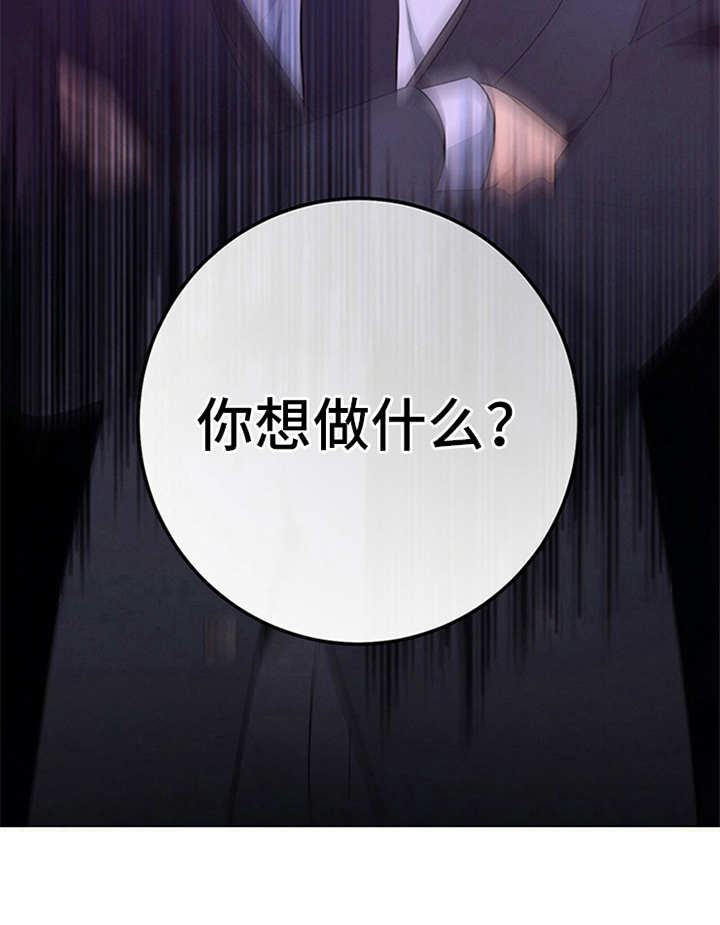 遗失的道德第20话图