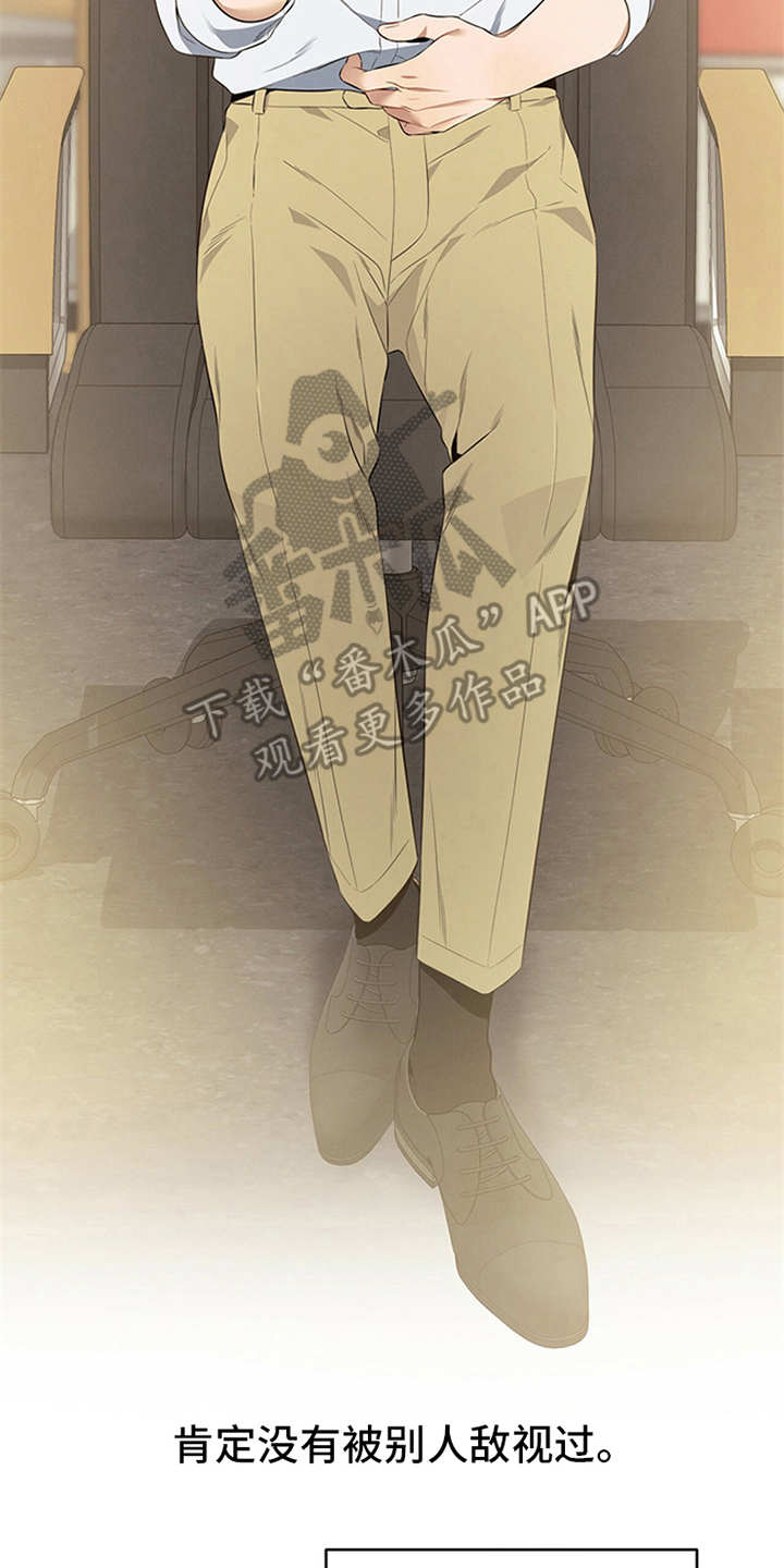 遗失的道德第22话图