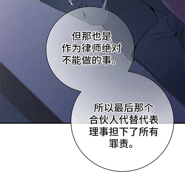 遗失的道德第26话图