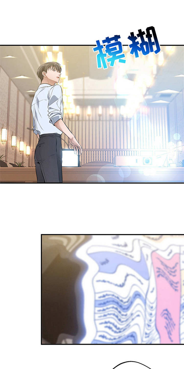 遗失的道德第28话图