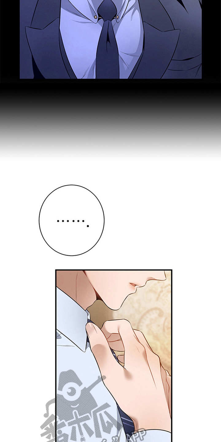 遗失的道德第29话图