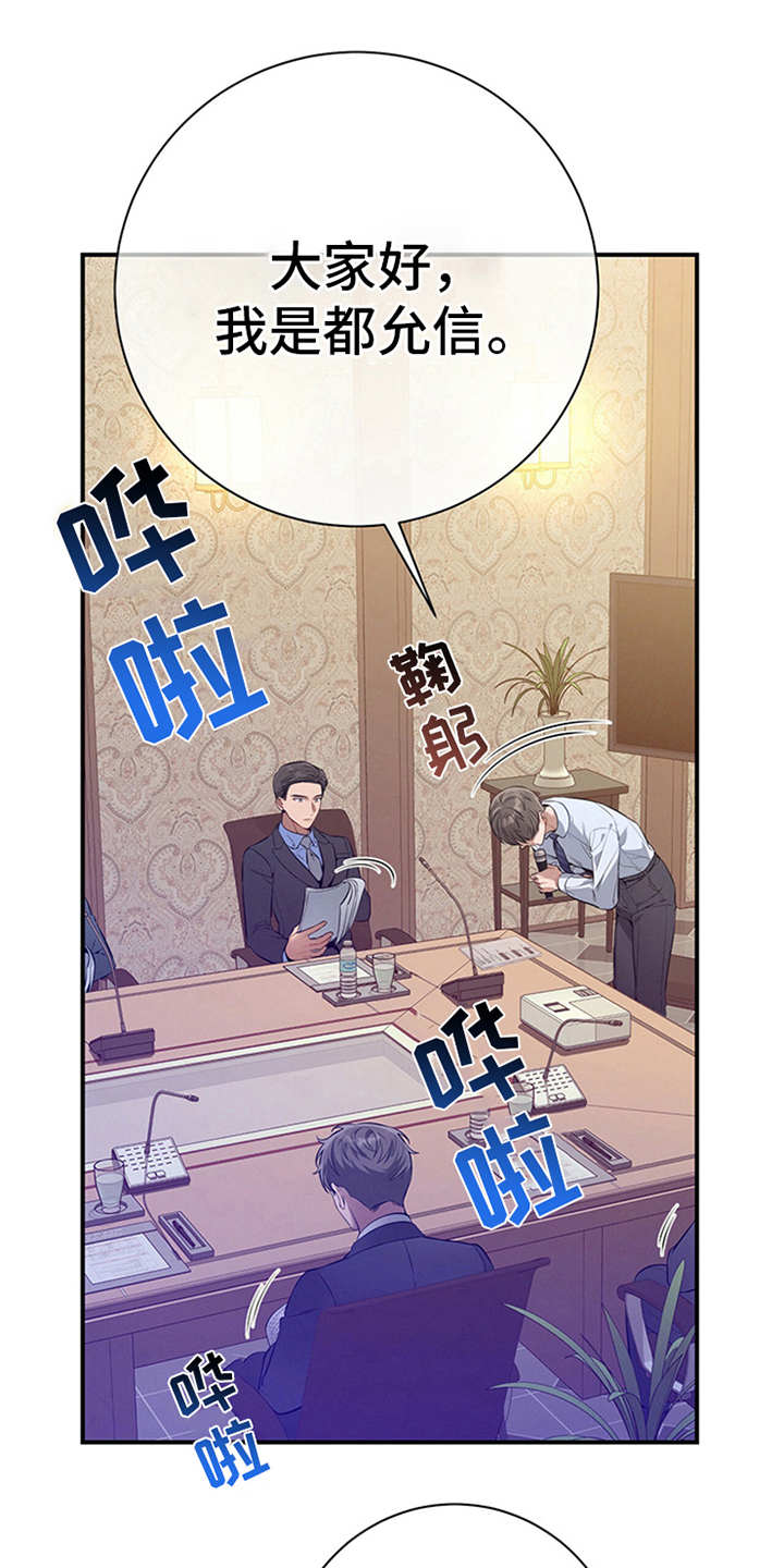 遗失的道德第31话图