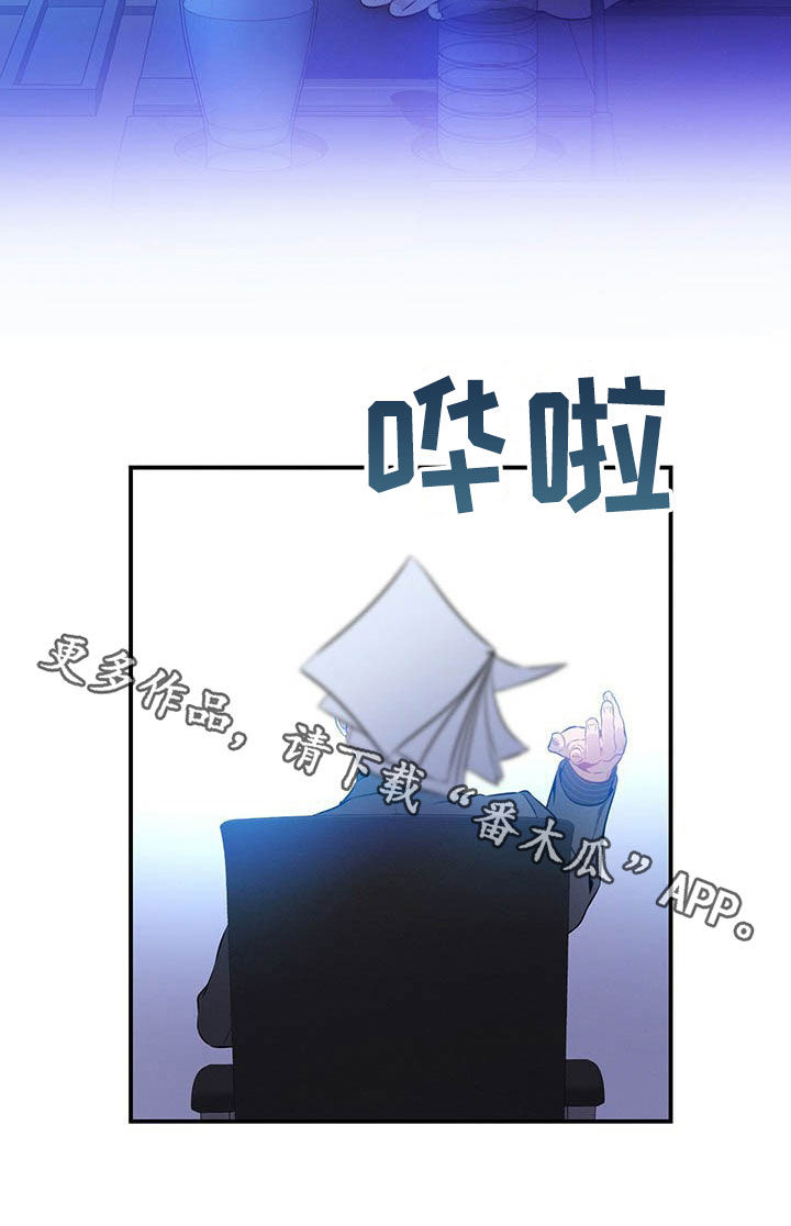 遗失的道德第33话图