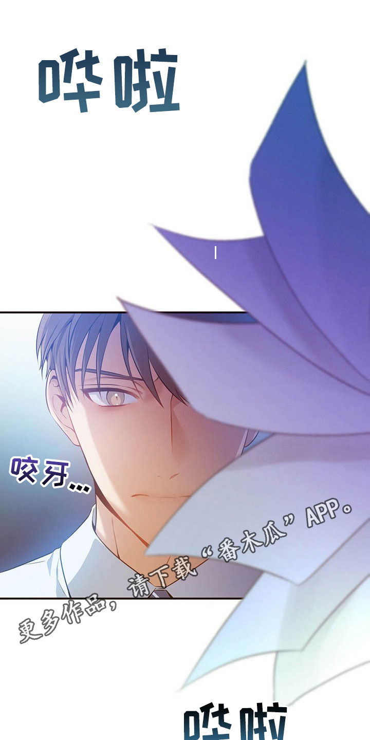 遗失的道德第34话图