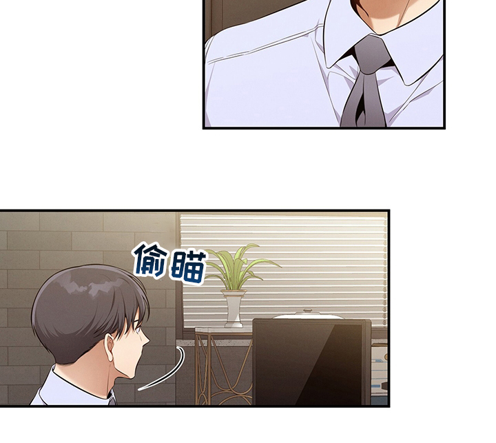 遗失的道德第38话图