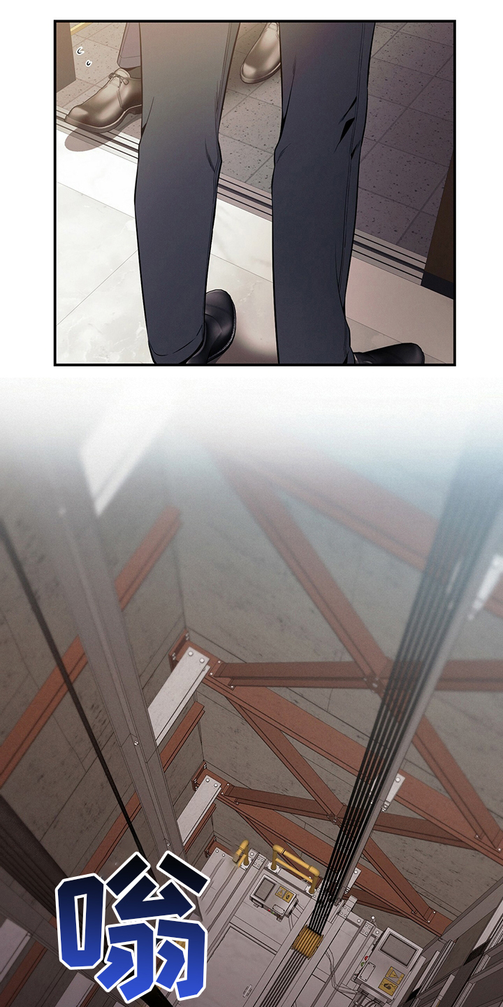 遗失的道德第41话图