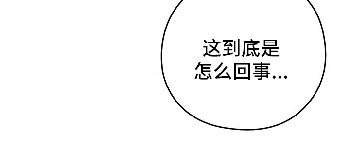 遗失的道德第41话图