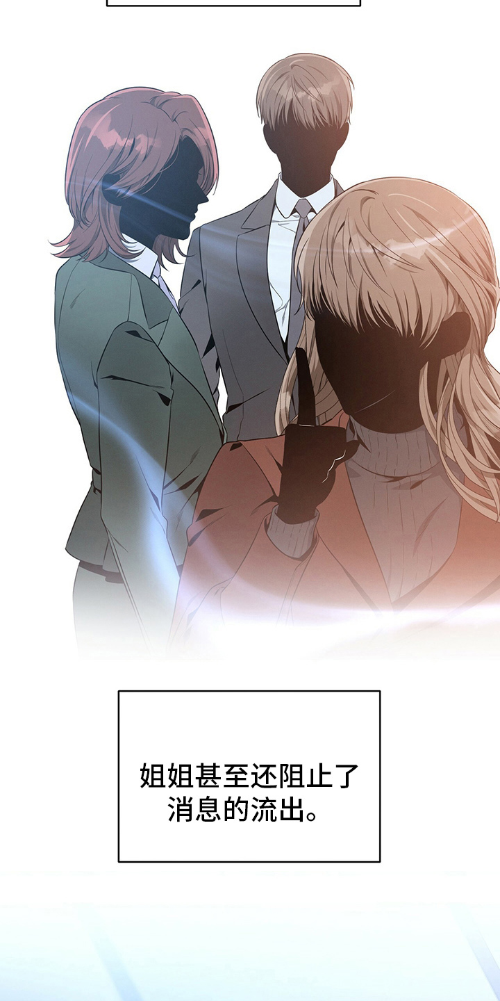 遗失的道德第42话图