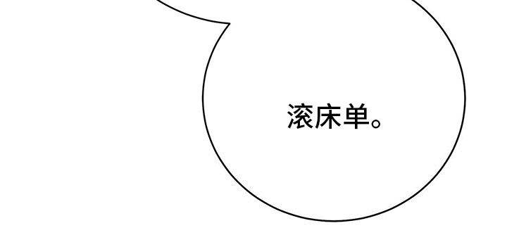 遗失的道德第42话图