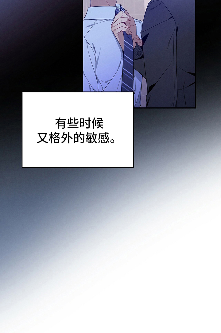 遗失的道德第43话图