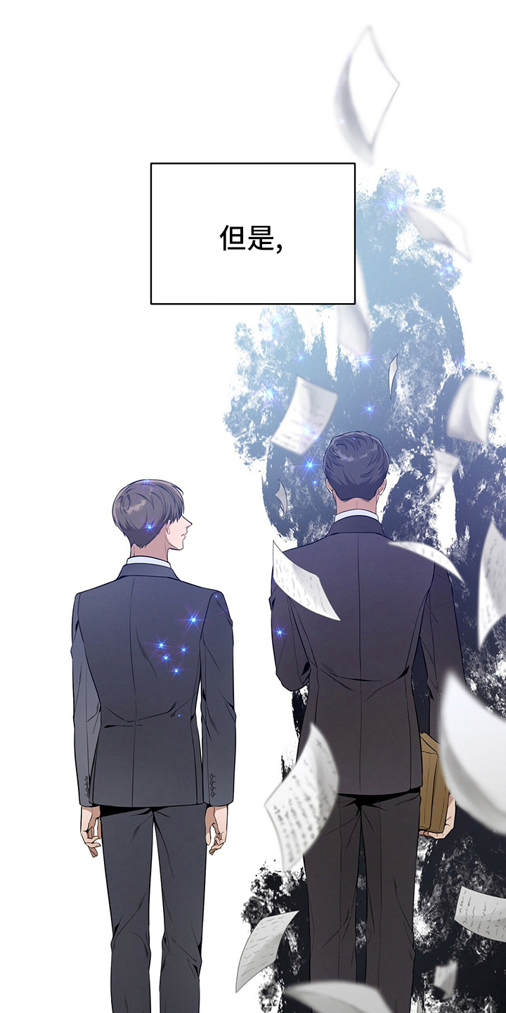 遗失的道德第45话图