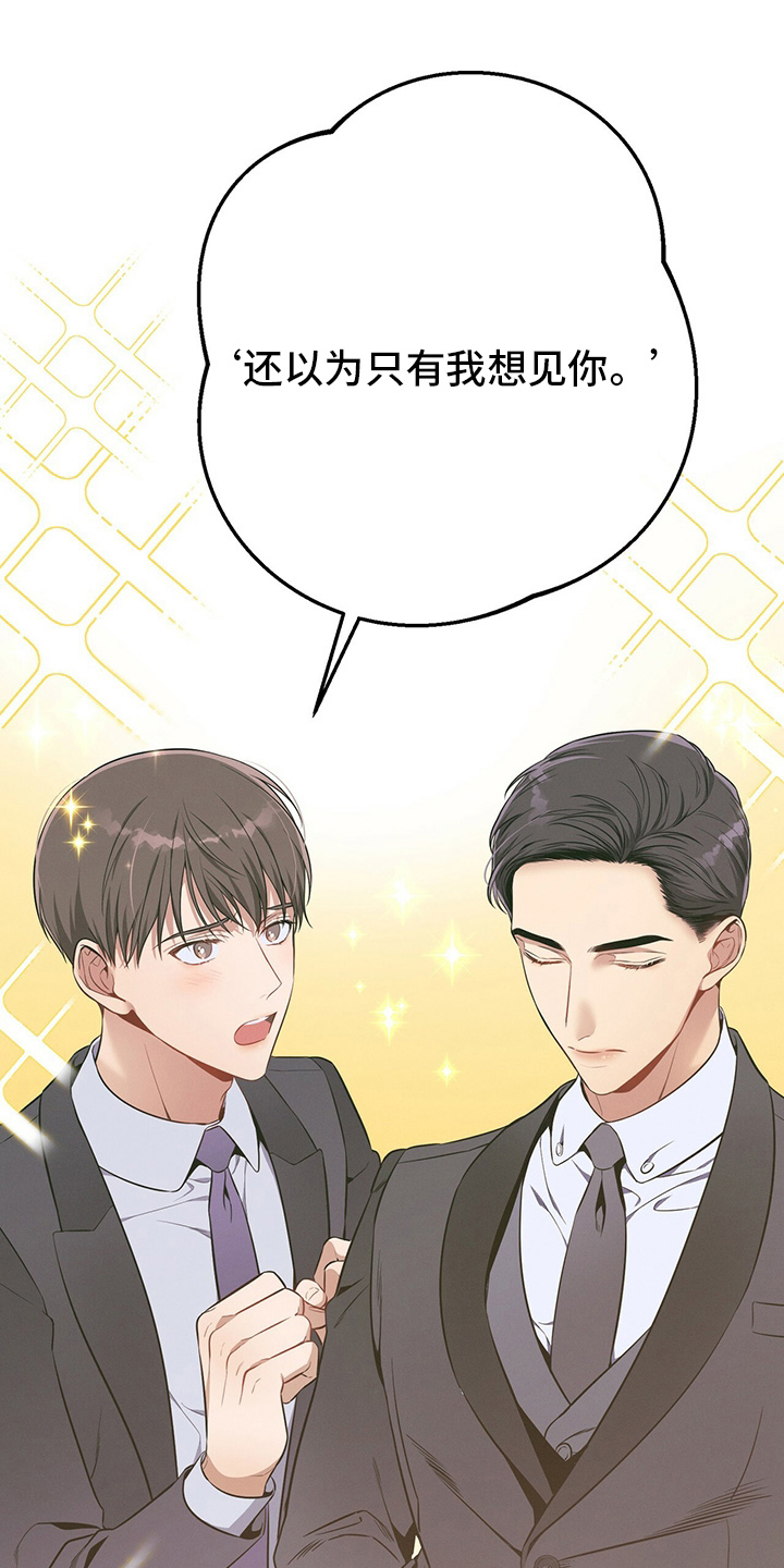 遗失的道德第46话图