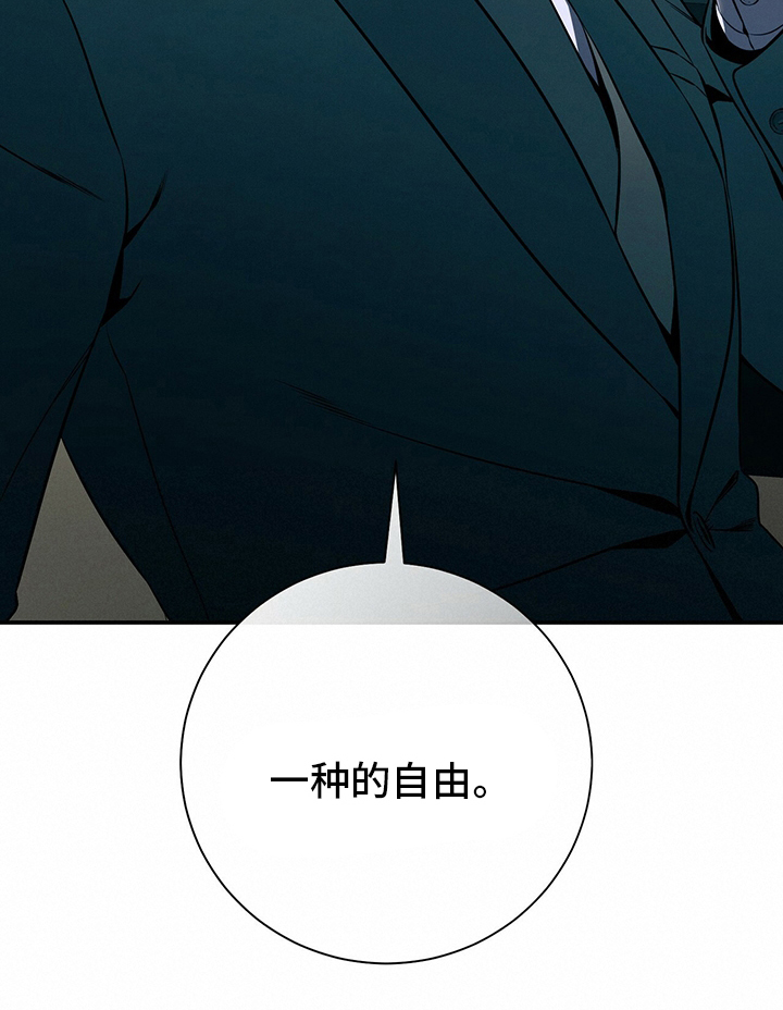 遗失的道德第46话图