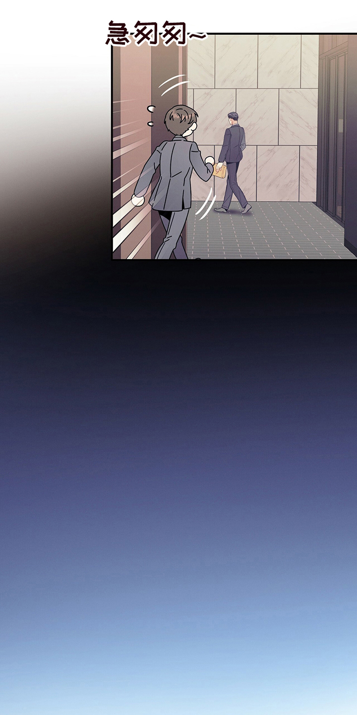 遗失的道德第49话图