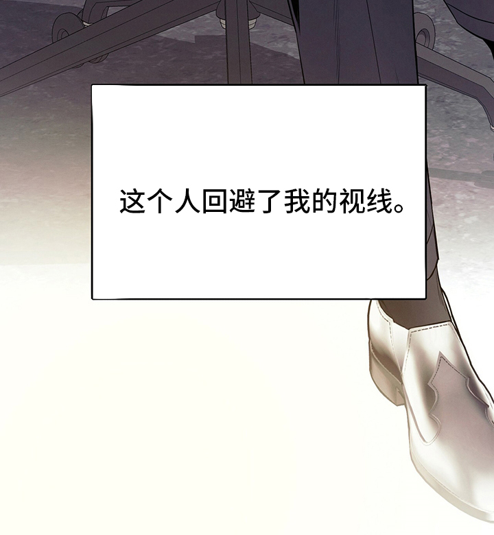 遗失的道德第49话图