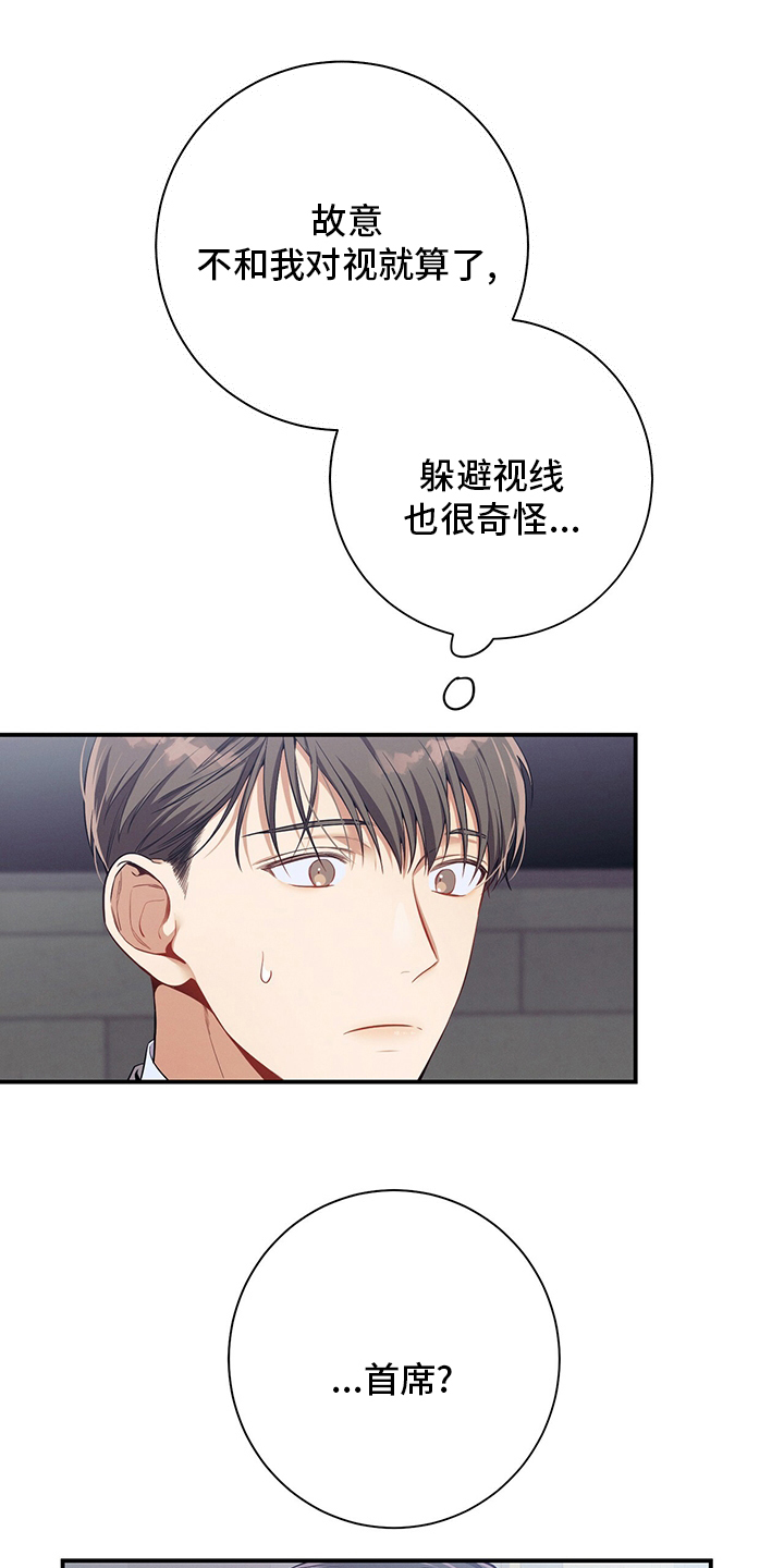 遗失的道德第50话图