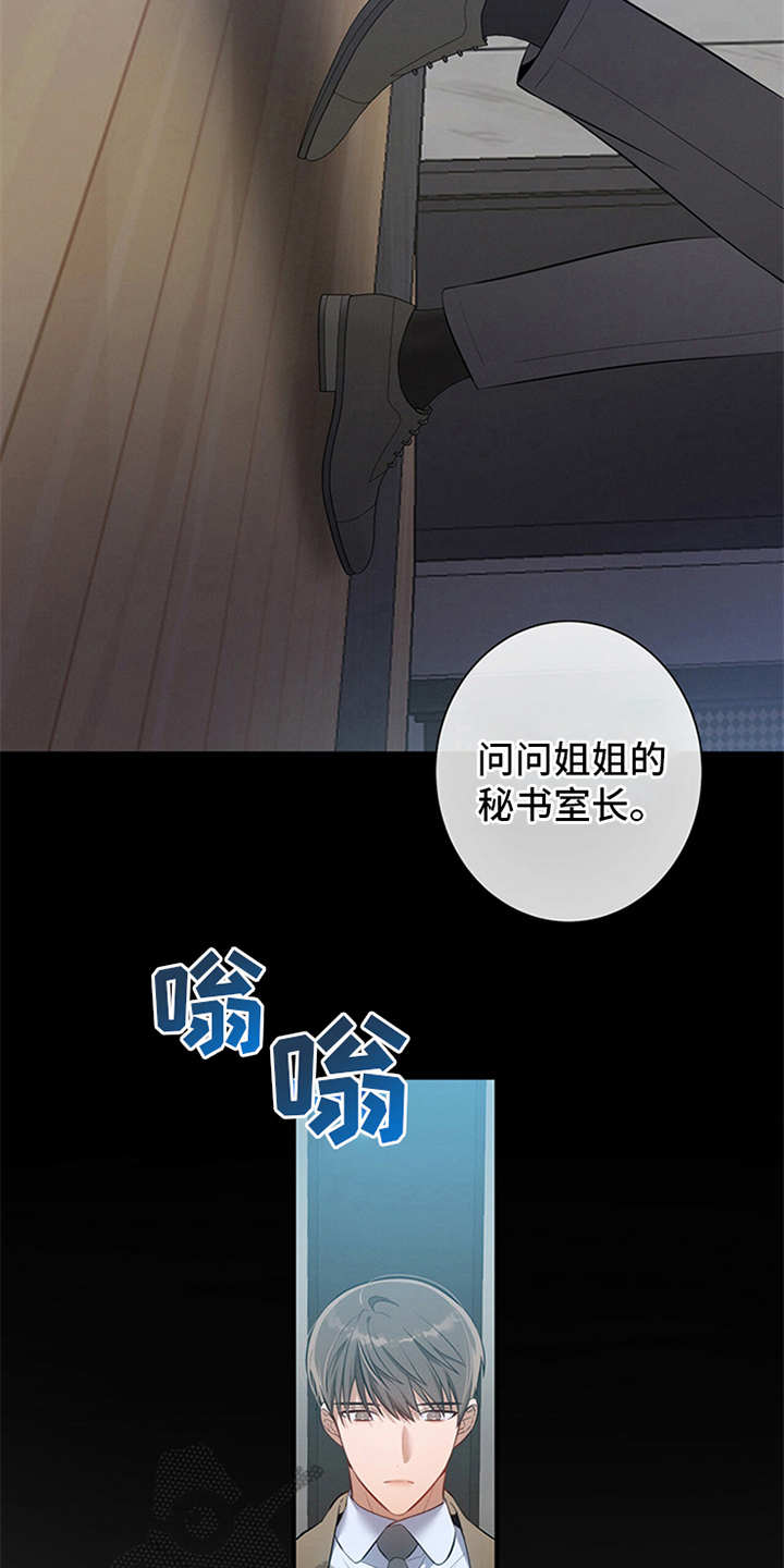 遗失的道德第6话图