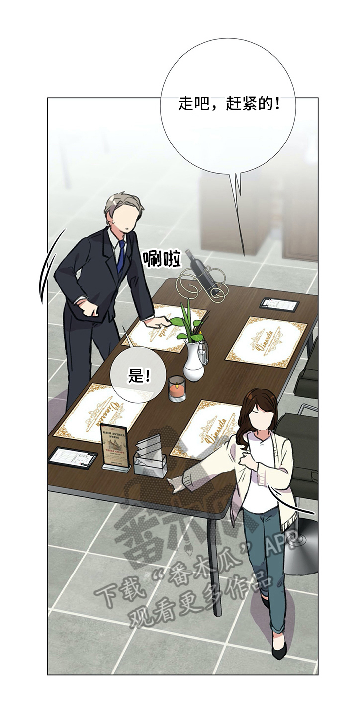 医生私生活第12话图