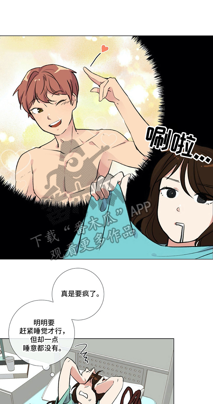 医生私生活第15话图