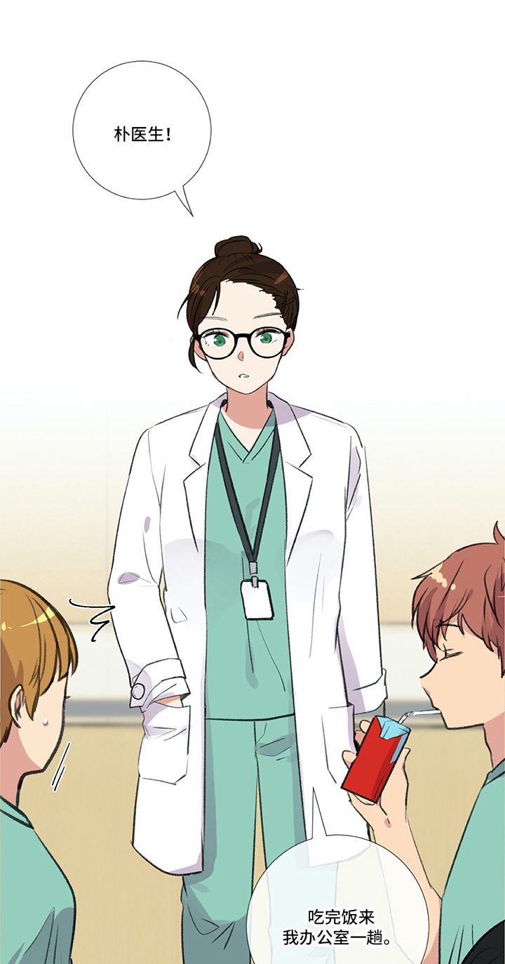 医生私生活第18话图