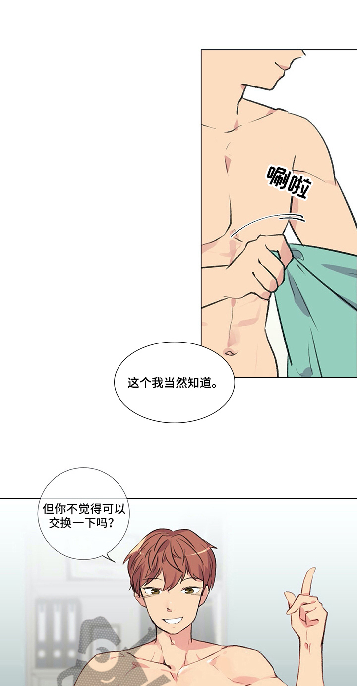 医生私生活第19话图