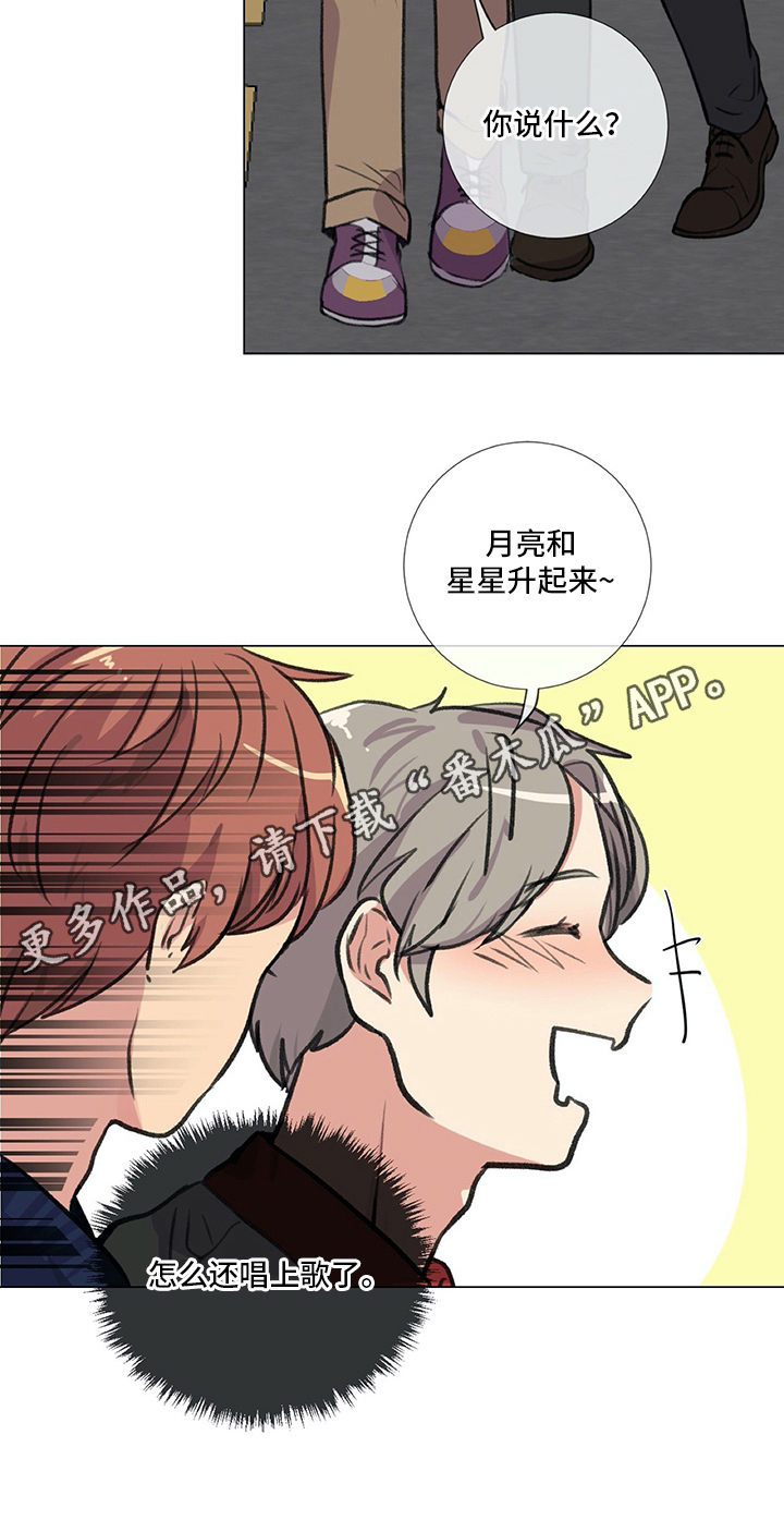 医生私生活第21话图